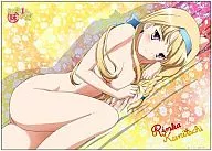 B2 Poster National Rinka "Nakaimo - My Sister Is Among Them!"