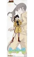 Araragi Koyomi original mini poster "NISEMONOGATARI" Blu-ray & DVD release commemorative Fair Gamers reservation privilege