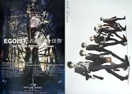B2 announcement double-sided poster key visual / collection "CDPSYCHO-PASS Psycho-Pass Nameless Monster" first production limited edition first arrival Purchase benefits