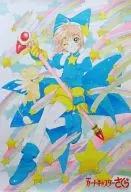 B2 Advertising Poster Kinomoto-zakura "Gekihen Cardcaptor Sakura"