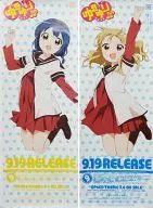 Poster Sakurako Omuro / Himawari Furuya (2-Pack Set) "Blu-ray & DVD Yuru Yuri ♪♪」 vol. 5 Target Stores Purchase benefits