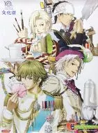 B2 Clear Poster集合