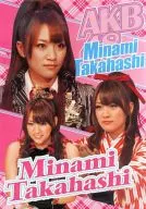 高橋みなみ Minami Takahashi AKB48 コレクションポスター(ノーマルポスター)