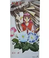 Póster SAKURAGI Mai Compañero de clase ELFO Póster largo no para la venta