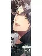 "Starry Sky Clear Poster" de Kazuki Shiranui