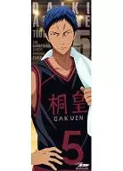"Kuroko's BASKETBALL Character Pos Collection" by Daiki Seiho