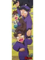 Hachizaemon Takeya & Hyosuke Kukuchi & Magojiro Hatsushima (regular specification) 「 Nintama Rantaro stick poster 」