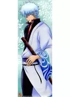 Gintoki Sakata (special specifications) "GINTAMA Stick Poster ~ Banjiya to Aruhodo ~"