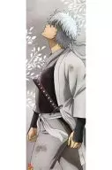 White Yasha (Special Specifications) "GINTAMA Stick Poster ~ Banjiya to Aruhodo ~"