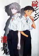 B3海报(四折)Shinji&Kaoru动画之1996年6月号第2赠品