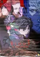 B2ポスター 集合 「BLOOD THE LAST VAMPIRE」