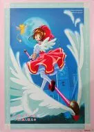B2 Poster Kinomoto Sakura (Fundo : Night Scene) "Card Captor Sakura"