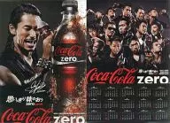 Zero Limit カレンダー＆A3ミニポスター NAOKI(EXILE) 「コカ・コーラ ゼロ×EXILE Zero Limitキャンペーン」