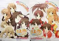 B2 double-sided advertising poster "PS2 Soft Twin Love"