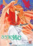 Kenshin Cloth Poster "Rurouni Kenshin" Weekly Shonen Jump All Applicants Service