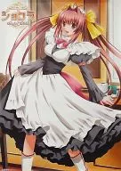 B2宣伝用ポスター 真名井美里 「PCソフト ショコラ Standard Edition」