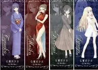 [A la carte] Stick Poster 4-Pack Set "C74 French western girls set"