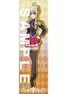 Long Flexible Poster ベルティーユ Archucerre "Valkyre Romanze"