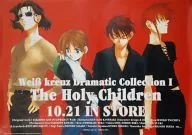 B2 sales promotion poster Aya & Ken & Yoji & Omi "Drama CD Wei β kreuz-Weiss Kreutz-Dramatic Collection 1 The Holy Children"