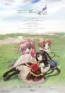 B2ポスター スイ＆アヤナ＆コハル 「こもれびに揺れる魂のこえ」