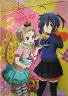 KURIKUSUKA六花&早苗(巧克力味)"中二病也要谈恋爱！"