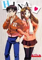 No. 004 "Love Hina Trading Poster" by Kagetaro Urashima and Kawanaru Naruse