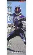 MASKED RIDER DEN-O Nega Denno' MASKED RIDER DEN-O & Kiba Climax Detective Character Pos Collection'