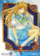 B2 Poster 帆波 Yui "SeeIn Blue - Scene AO -"