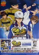 B2販促ポスター 「CD ミュージカル テニスの王子様 Absolute King 立海 feat. 六角～Second Service」