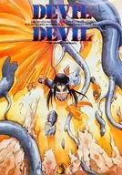 B2ポスター ソード 「デビデビ ～DEVIL＆DEVIL～」 少年サンデー40周年記念イベント限定グッズ