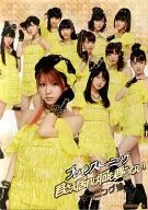 オリジナルA3ポスター モーニング娘。 「CD ブレインストーミング/君さえ居れば何も要らない」 対象店舗購入特典