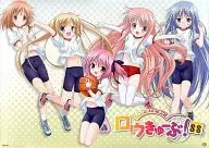 B3 Anime Broadcast Announcement Poster "2nd Ro-Kyu-Bu! SS"