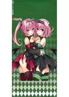 ナナ＆モモ オリジナルかけかえカバー 「コミックス To LOVEる-とらぶる- ダークネス 第5巻」 アニメガ・JBOOK・文教堂 第3弾発売記念キャンペーン 既刊購入特典