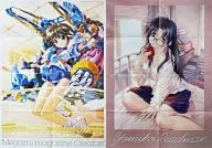 B2 Extra Large Double Side Poster (Yatsuori) Ilustração de Eji Komatsu / R. O. D Megami MAGAZINE Creators (クリエイターズ da Megami Magazine) Maio de 2004 Suplemento