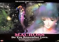 B2ポスター 一条輝＆リン・ミンメイ＆早瀬未沙 「超時空要塞マクロス 愛・おぼえていますか」 劇場公開15周年記念