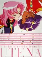 B2 Poster "Revolutionary Girl UTENA" by Utena TENJO & Annecy Himemiya