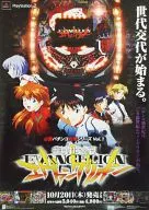 B2 sales promotion poster "PS2 Soft Hissho Pachinko Capture Series Vol. 1 CR NEON GENESIS EVANGELION"