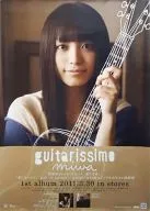 B2販促ポスター miwa 「CD guitarissimo」 対象店舗先着購入特典