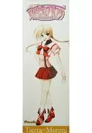 ポスター ティエラ=モレーニ 「プリミティブリンク」