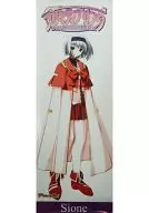 ポスター シオン 「プリミティブリンク」