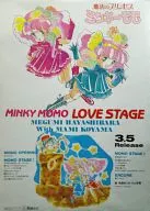 B2販促ポスター 魔法のプリンセス ミンキーモモ 「CD MINKY MOMO ”LOVE STAGE”」