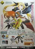 The A2 sales promotion poster (folded in two) is & Fate "Ichiban KUJI Premium Magical Girl Lyrical NANOHA The MOVIE 2nd A's First".