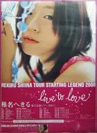 B2 announcement poster Hekiru Shiina "TOUR STARTING LEGEND 2000 ~ live to love ~"