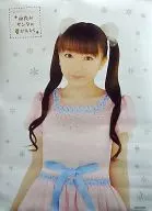 Póster B3 Yuui Horie "DVD Christmas Live ~ If Yuui Gets a Santa Claus ~" animate Benefits