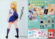B3両面ポスター 京野あすか「今日のあすかショー」AnimeJapan 2014配布品