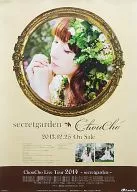B2販促ポスター ChouCho 「CD secretgarden」 購入者対象発売記念イベント配布品