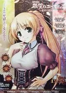 B2宣传海报Melt Logtie"Marine邮购初次特典