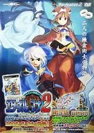 B2 Promotion Poster Felt & Wiese & Iris "PS2 Soft Iris Atelier Eternal Mana 2"