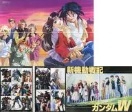 Appendix to the September 1996 issue of "AFTER WAR GUNDAM X / Mobile Suit GUNDAM WING" アニメディア, B3 double-sided poster (four fold)