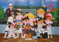 B2ポスター(八つ折) スタジオ・ライブ キャラクターズ アニメージュ1992年6月号付録